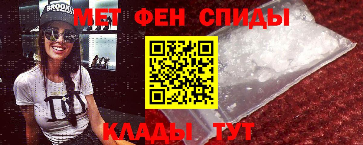 Amphetamine 98%  Вход с VPN  Мончегорск 