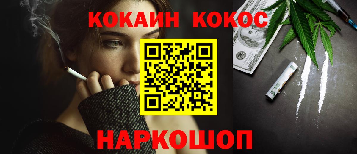КОКАИН Columbia  Кокаин Колумбийский  цены наркотик  Мончегорск  Вход с VPN  COCAIN 