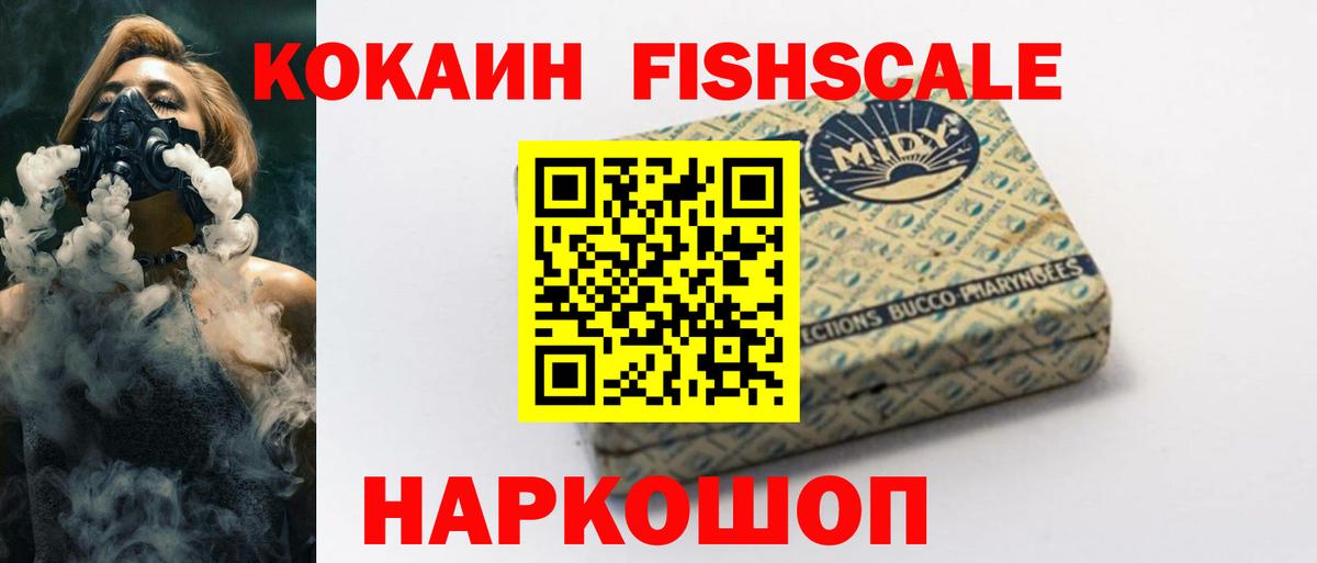 КОКАИН 98% Мончегорск
