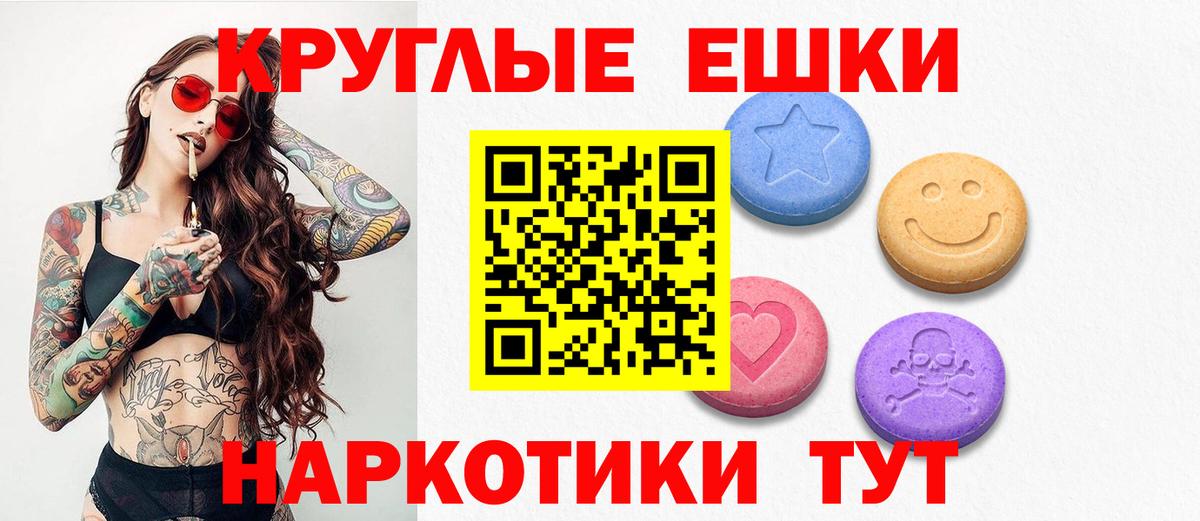 Ecstasy MDMA  Вход с VPN  Ecstasy TESLA  Ecstasy  Мончегорск 
