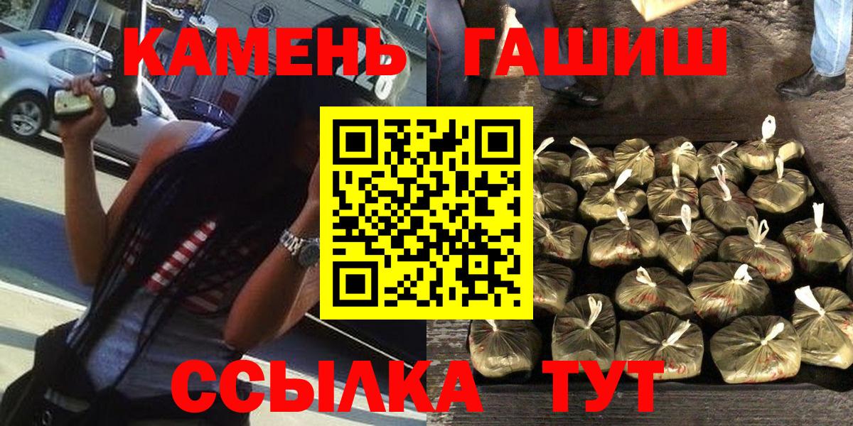 ГАШ Cannabis Мончегорск