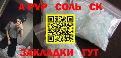 мяу мяу мука Бузулук