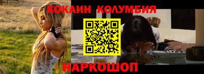 PSILOCYBIN Будённовск