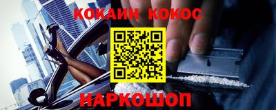 PSILOCYBIN Будённовск