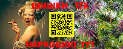 марихуана Бугуруслан