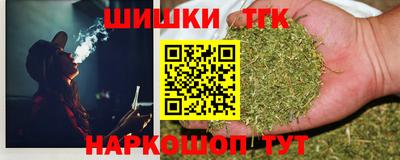 марихуана Бугуруслан
