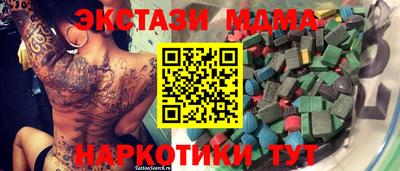 марихуана Бугуруслан