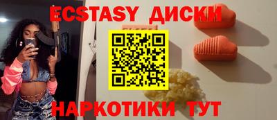 мяу мяу мука Бузулук
