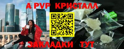 PSILOCYBIN Будённовск