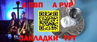 мяу мяу мука Бузулук