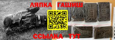 марихуана Бугуруслан
