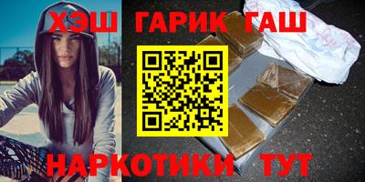 марихуана Бугуруслан