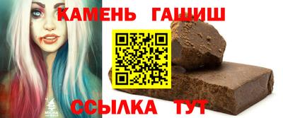 марихуана Бугуруслан