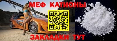мяу мяу мука Бузулук
