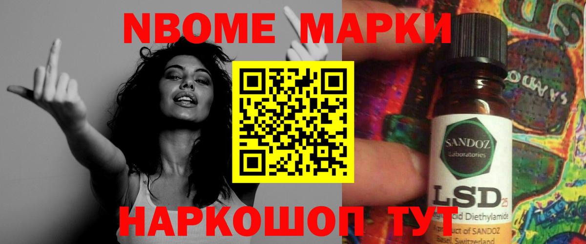 Мончегорск  Лсд 25 экстази ecstasy  Вход с VPN 