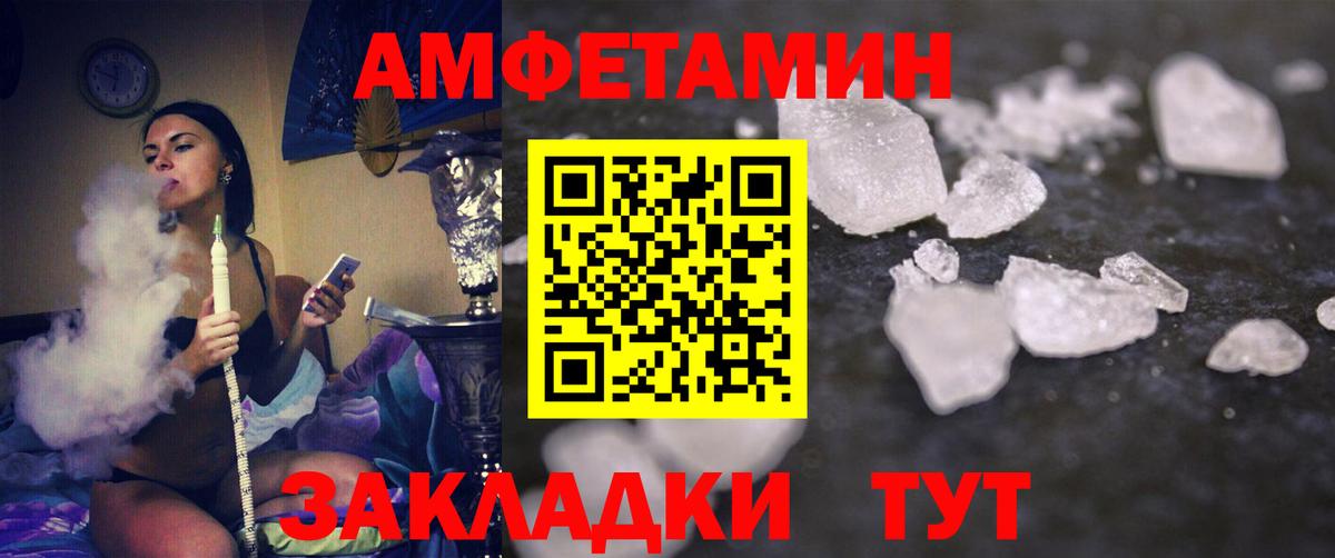 МЕТАМФЕТАМИН  Вход с VPN  Мончегорск  МЕТАМФЕТАМИН пудра 