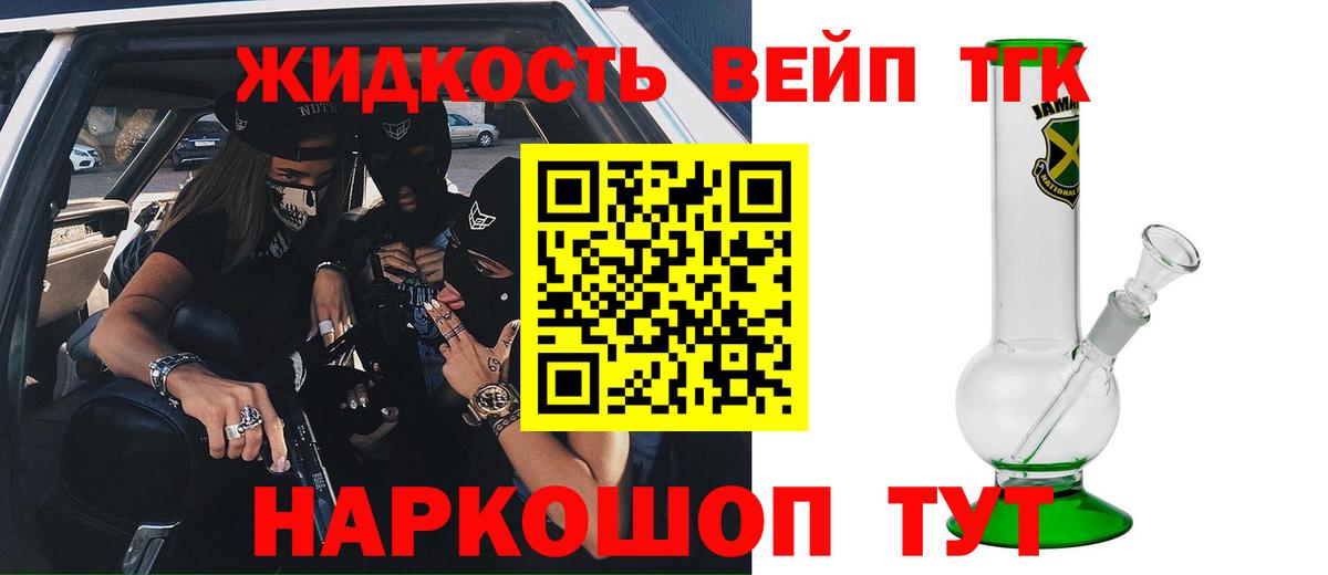 Мончегорск  ТГК концентрат  цена   Вход с VPN 