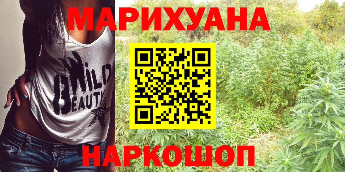 Каннабис VHQ  Канабис LSD WEED  Вход с VPN  Мончегорск  Бошки марихуана AK-47 